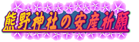 �F��_�Ђ̈��Y�F�� 